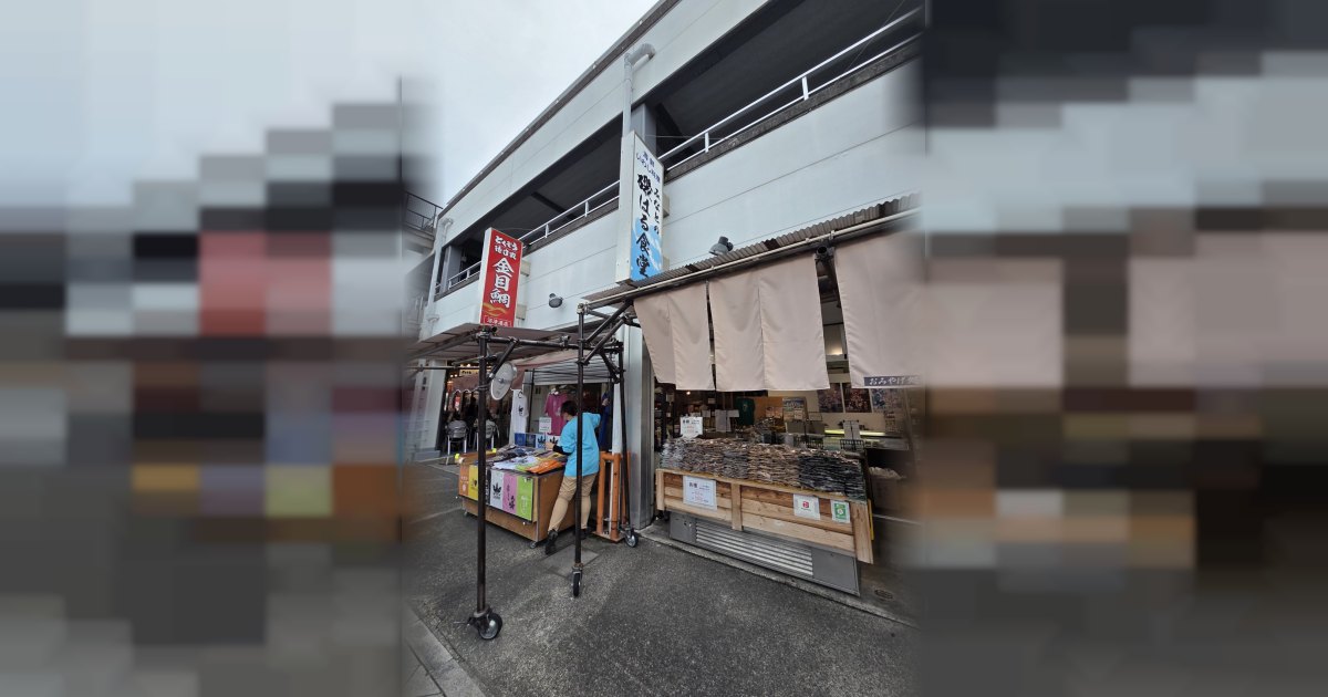 みなとの磯はる食堂