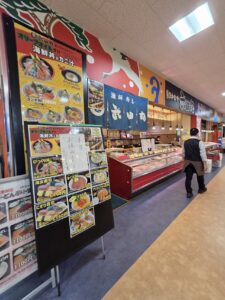 沼津のさかなや 武田丸2号店