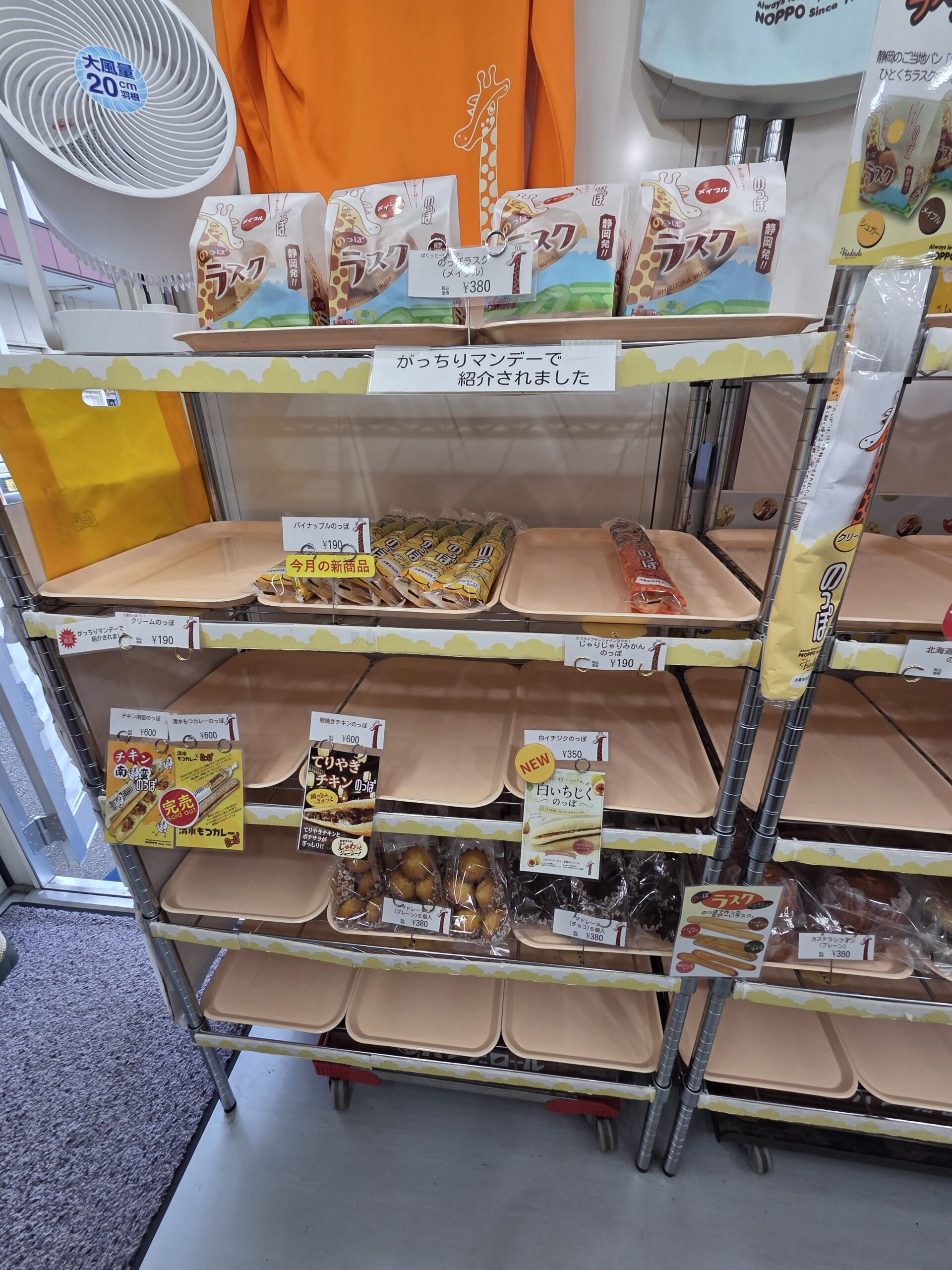 工場直売所の店内、のっぽパンやのっぽラスクが並ぶ陳列棚