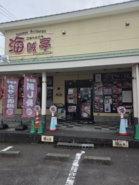 ごはんどころ 海賊亭