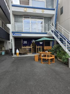 沼津港 からすみ 川善