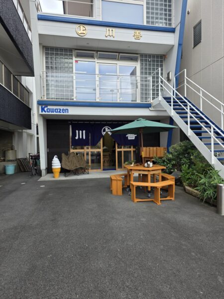 沼津港 からすみ 川善