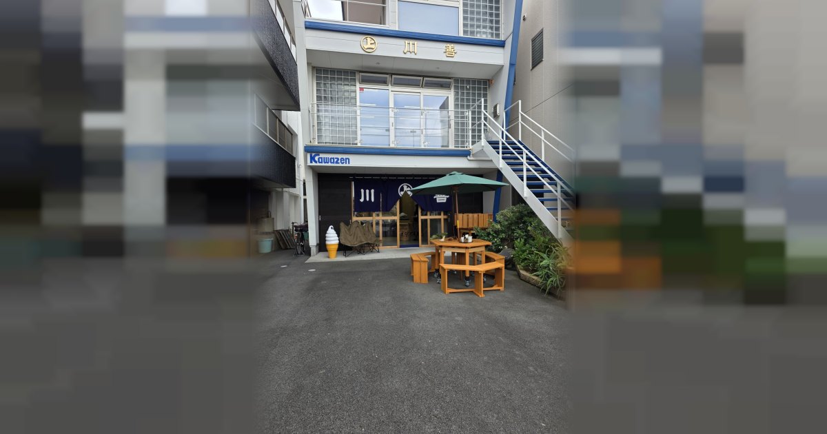 沼津港 からすみ 川善