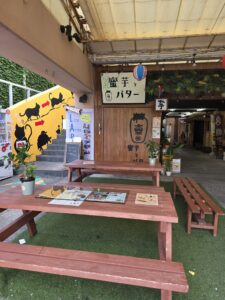 壺芋とバター