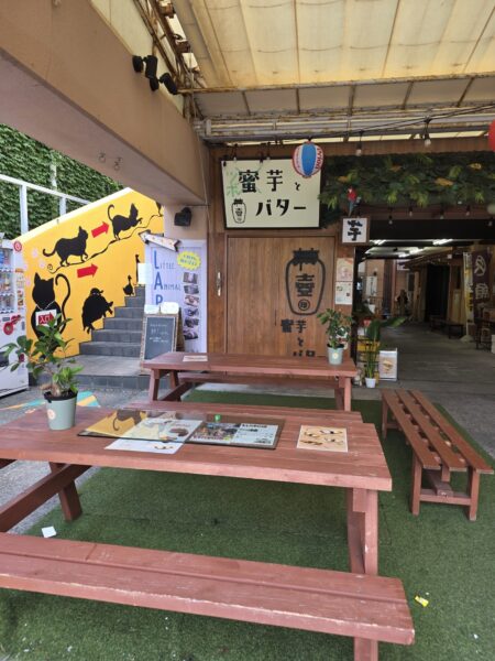 壺芋とバター