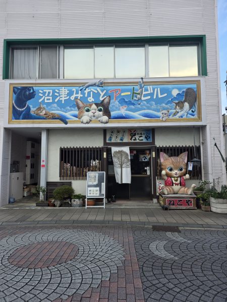 和風カフェ ねこや