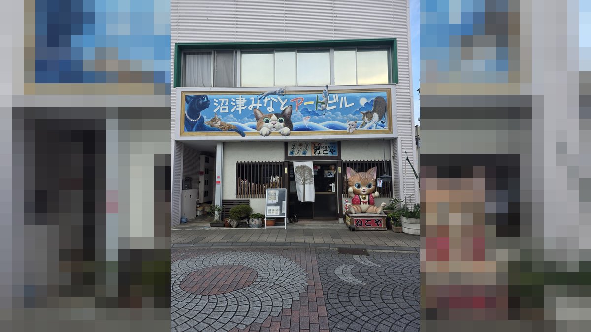 和風カフェ ねこや