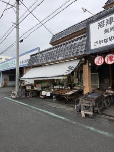 駿洋販売所