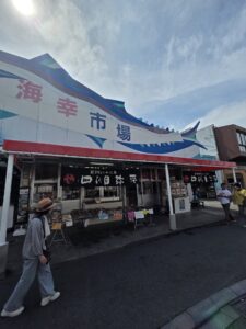 四代目弥平 直営1号店