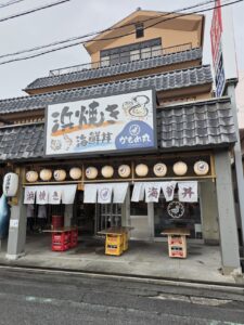浜焼き・海鮮丼 かもめ丸