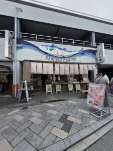 沼津港 魚永