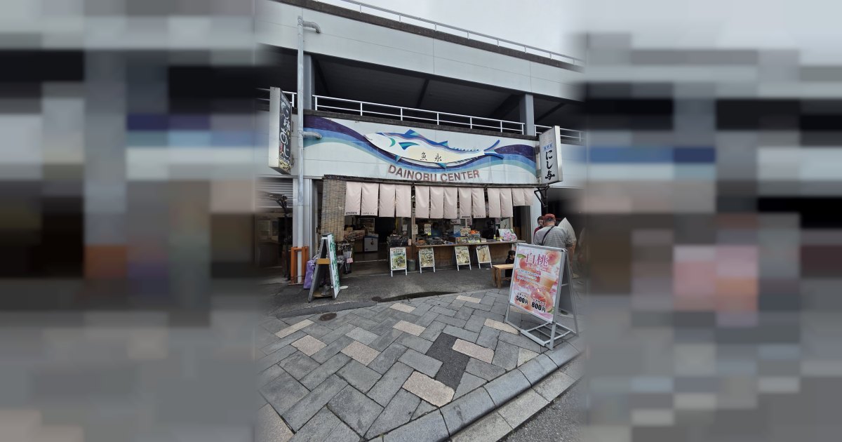 沼津港 魚永