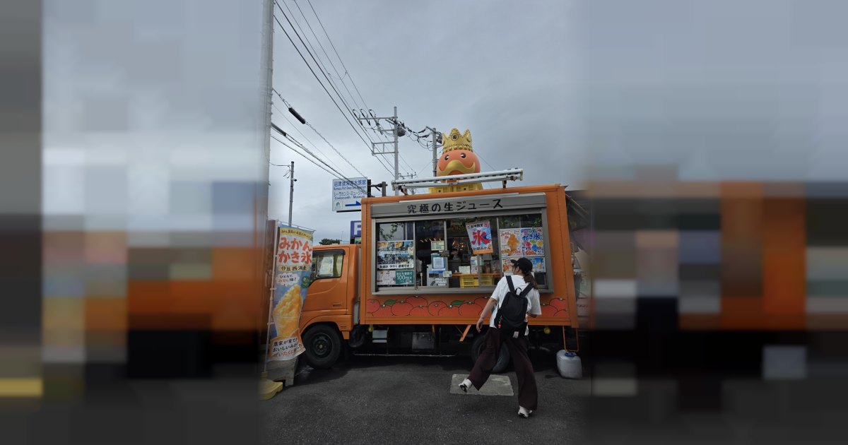 究極の生ジュース 寿太郎号