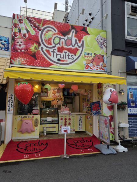 Candy fruits