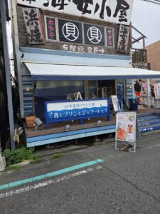 青とプリンとジェラートと