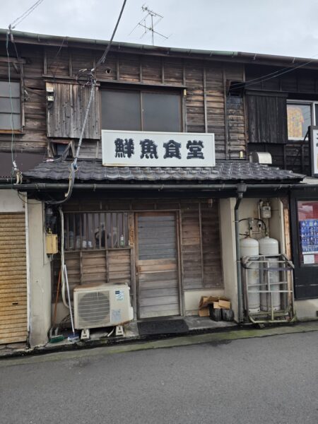 鮮魚食堂 ずう
