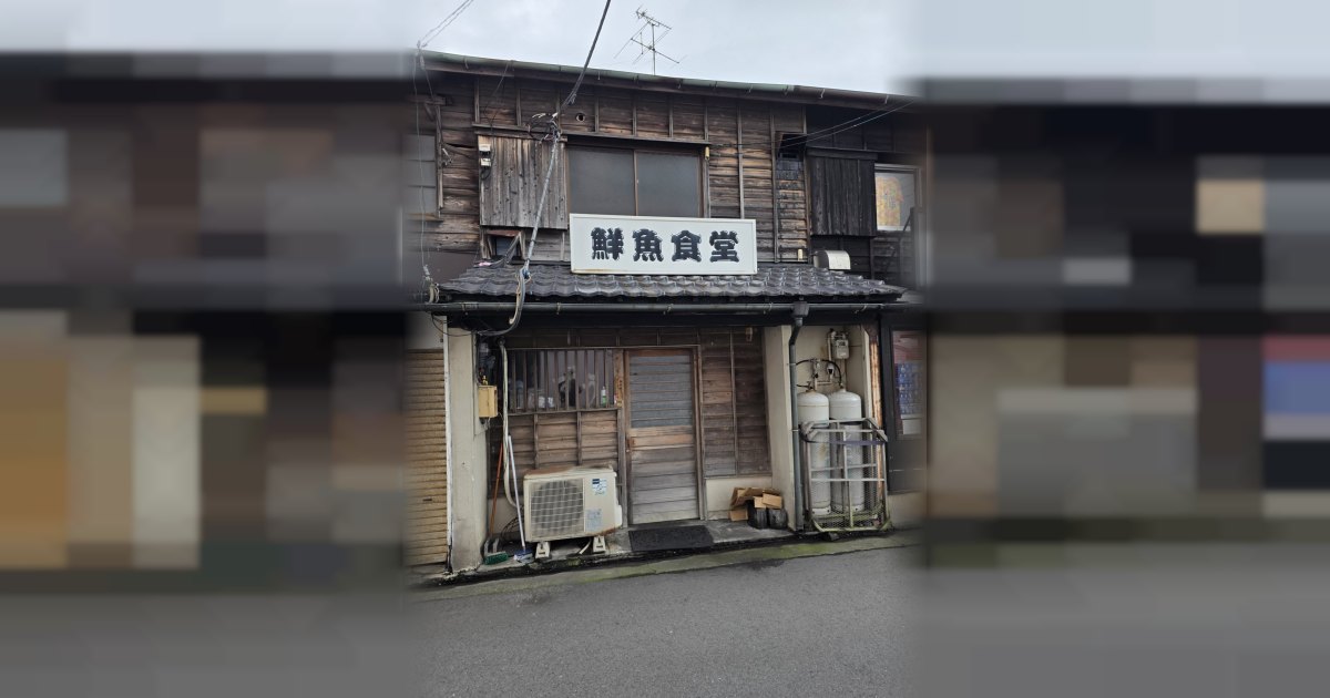 鮮魚食堂 ずう
