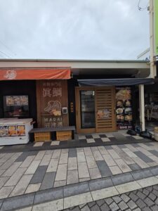眞鯛(MADAI)沼津港店