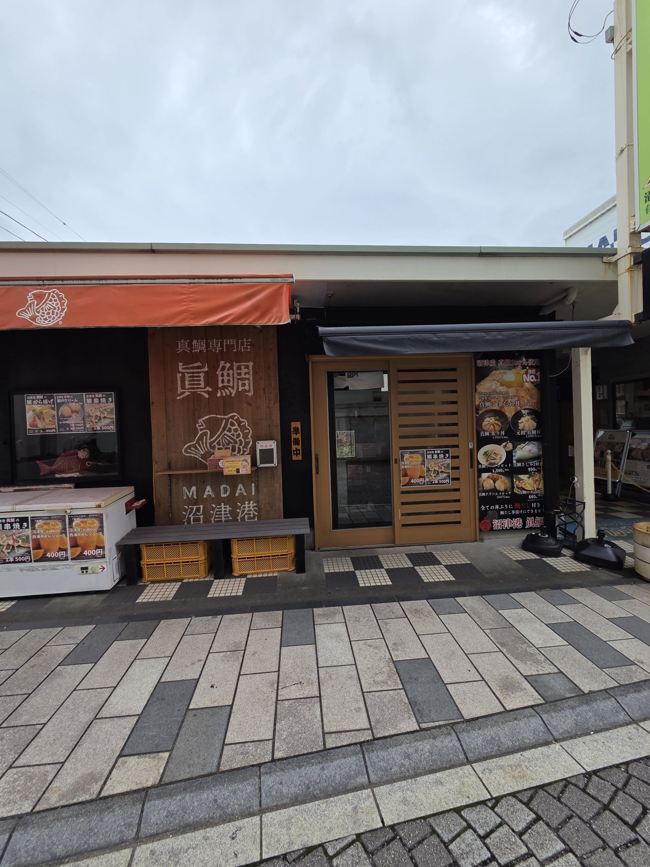 眞鯛(MADAI)沼津港店の外観