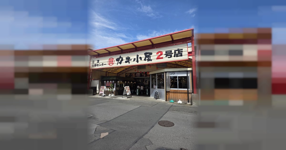 カキ小屋2号店 米と魚
