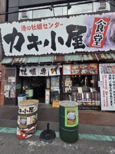 港の牡蠣センター カキ小屋 沼津店
