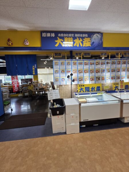 大翔水産 沼津港店