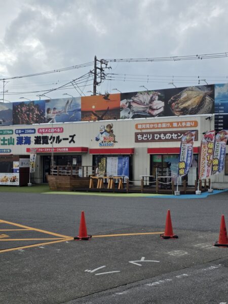 ちどりひものセンター