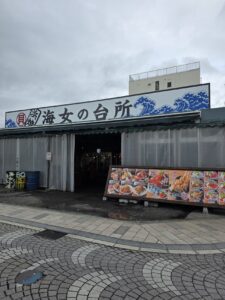 海女の台所 沼津漁師めし食堂