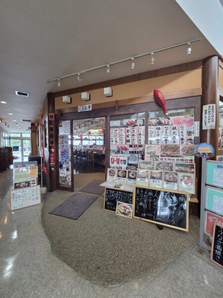 すし廻鮮 うお亭 港店