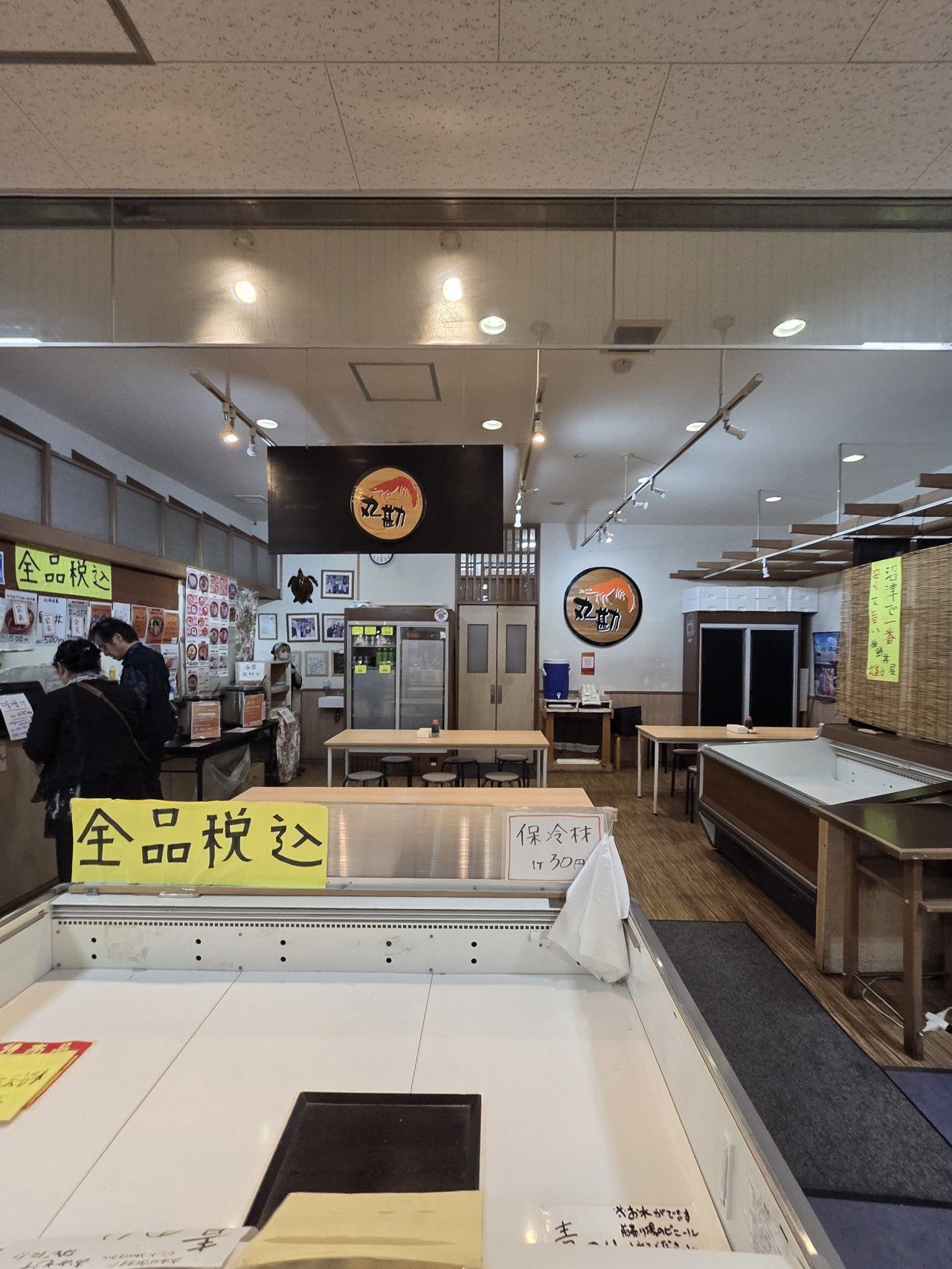 丸勘の外観