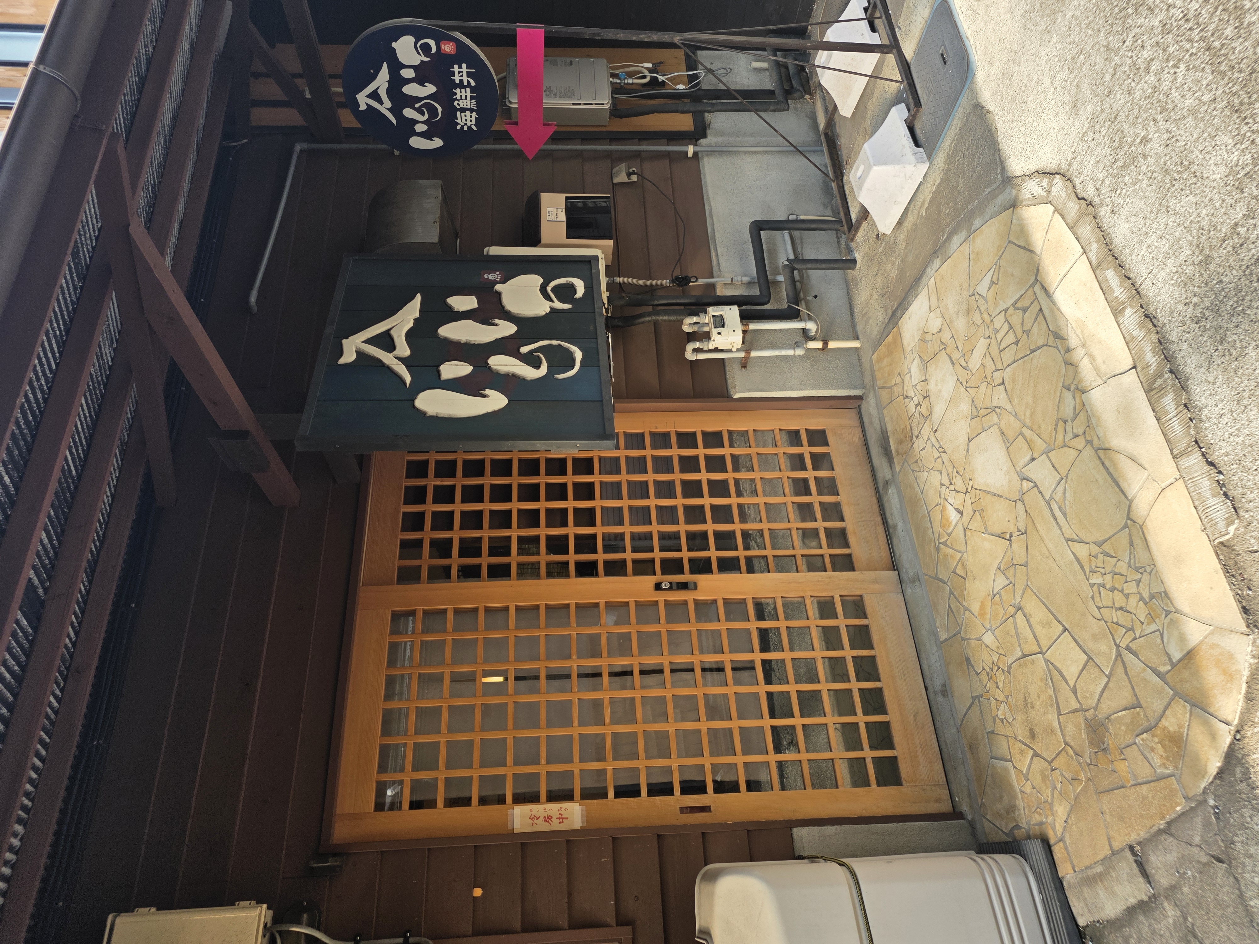 いりいちの外観