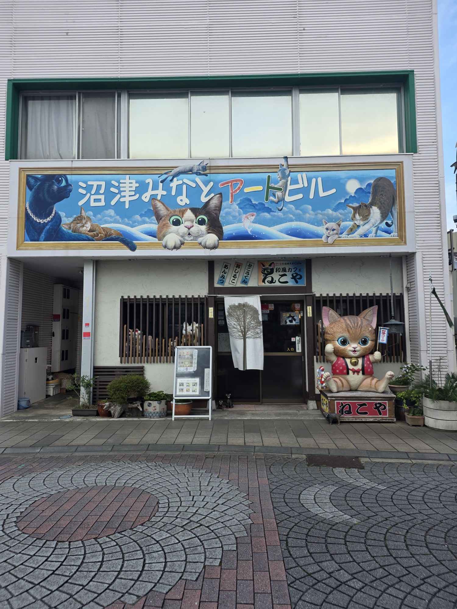 和風カフェ ねこやの外観