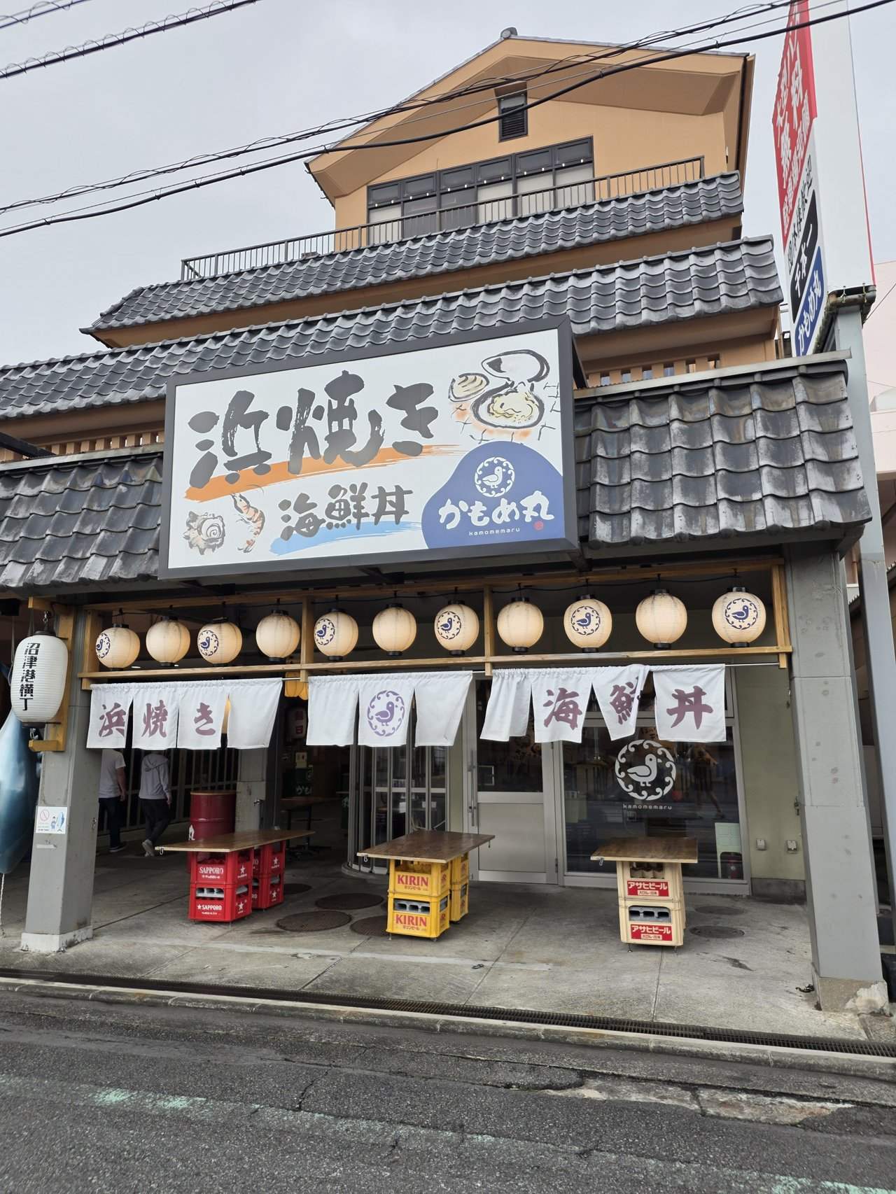 浜焼き・海鮮丼 かもめ丸の外観