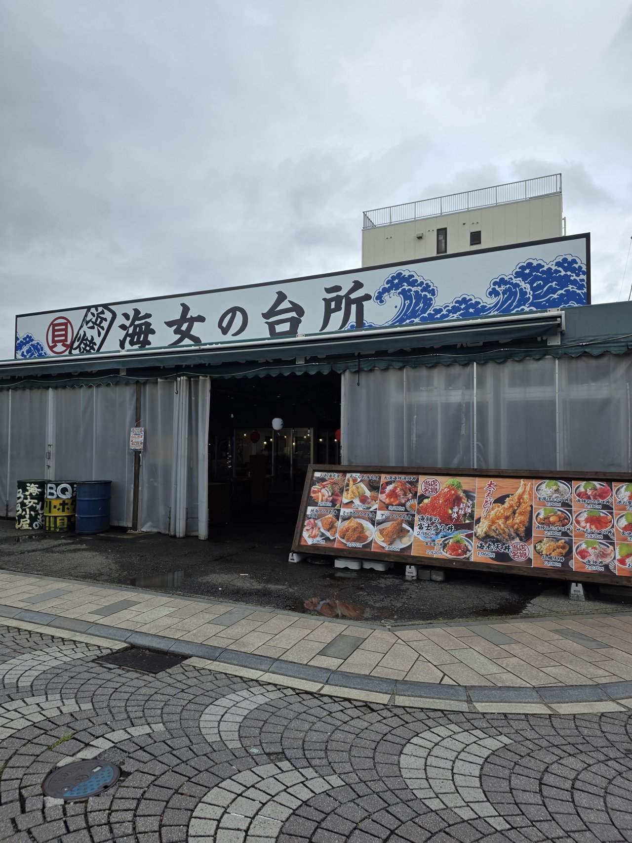 海女の台所 沼津漁師めし食堂の外観