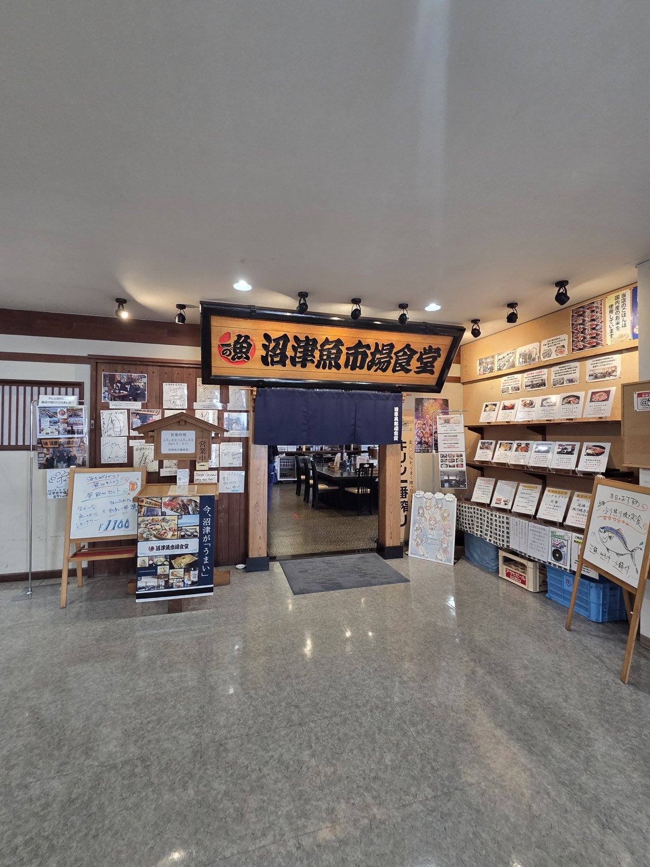 沼津魚市場食堂の外観